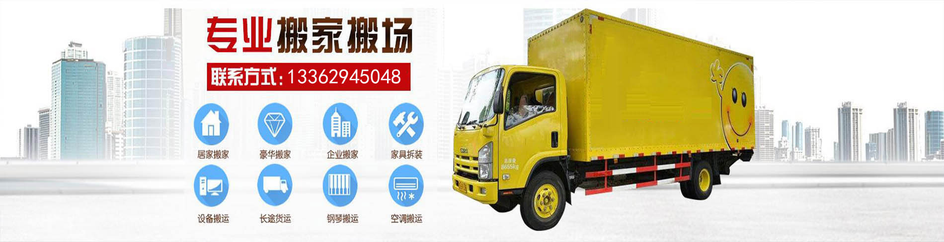煙臺(tái)昊成鋼格板有限公司